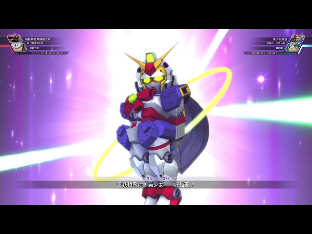 sd高達g世代 火線縱橫 美少女高達 全武裝